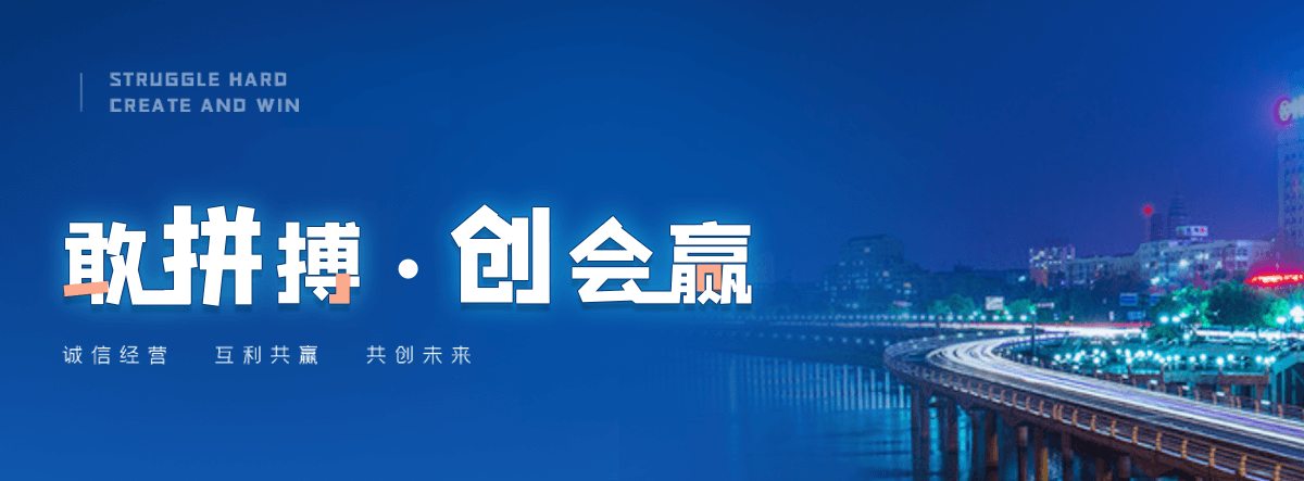 永州塑钢打包带厂家哪家可靠